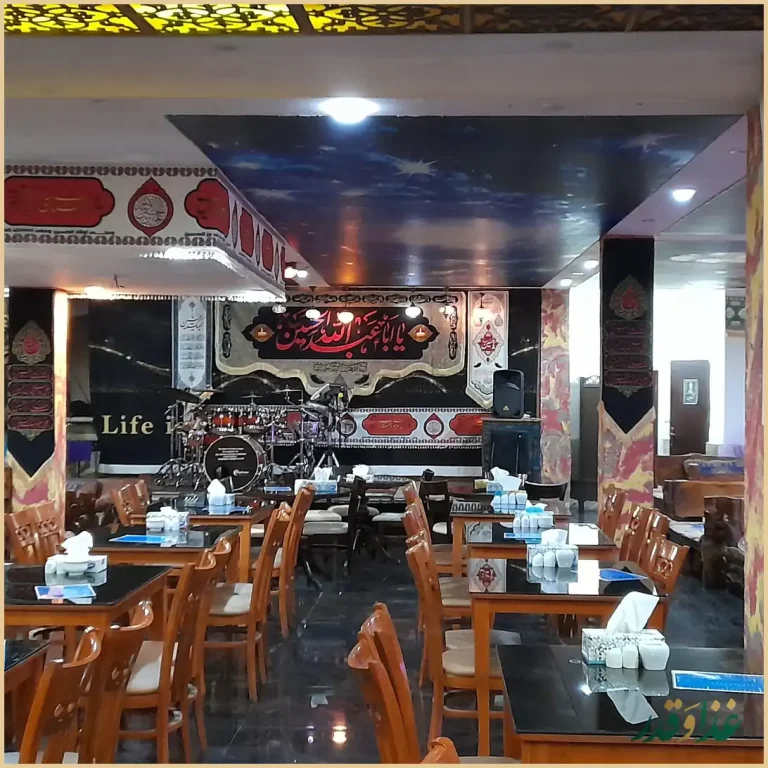 سرای سنتی ولیعصر