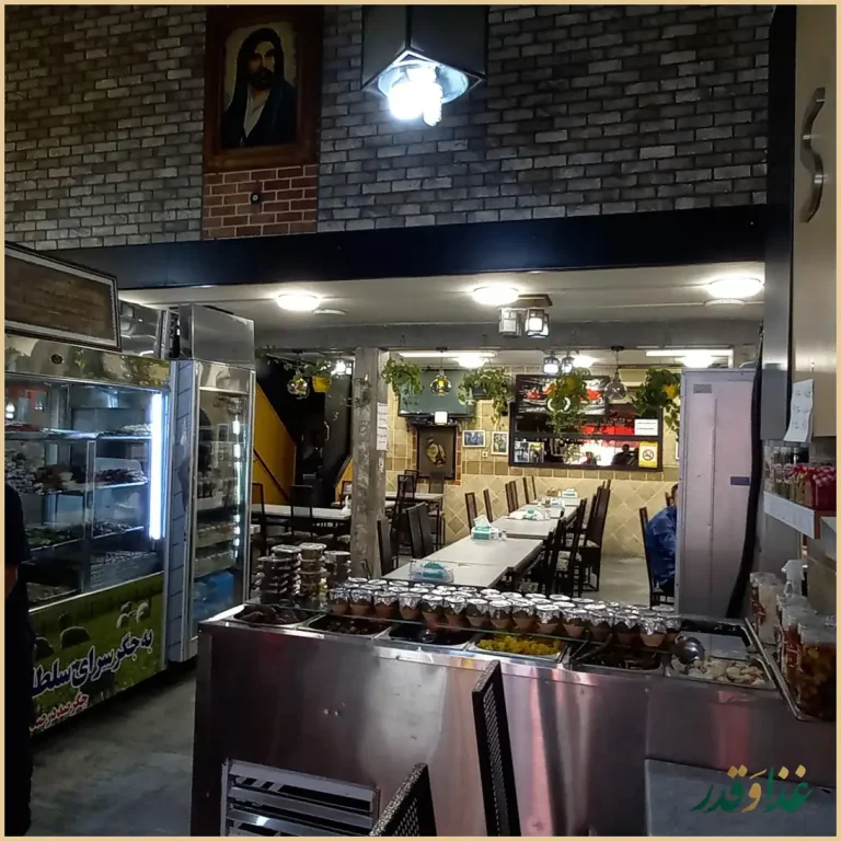 جگرکی سلطان