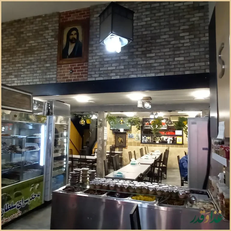 جگرکی سلطان