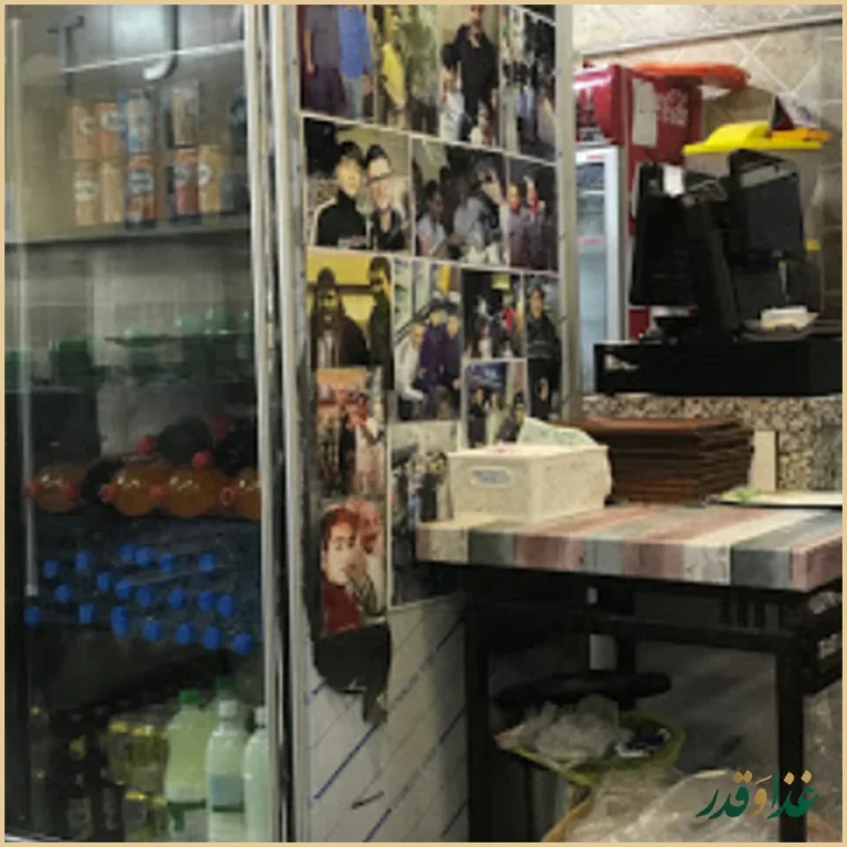 جگرکی سلطان