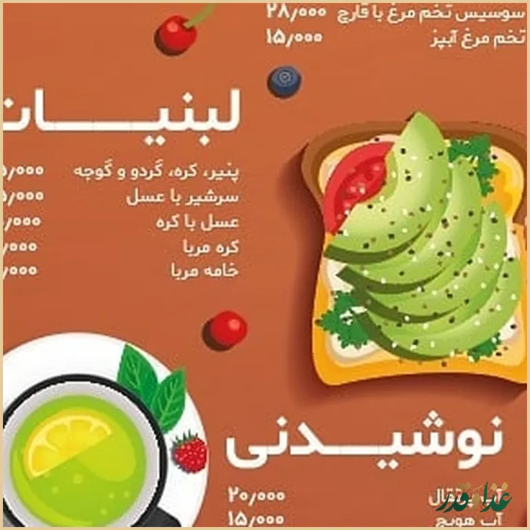 جگرکی سلطان