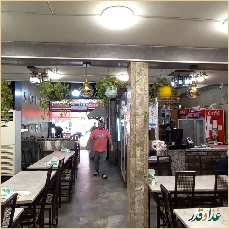 جگرکی سلطان