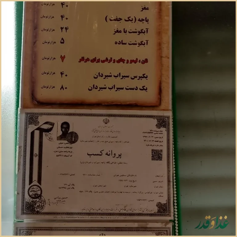 طباخی بره کوچولو