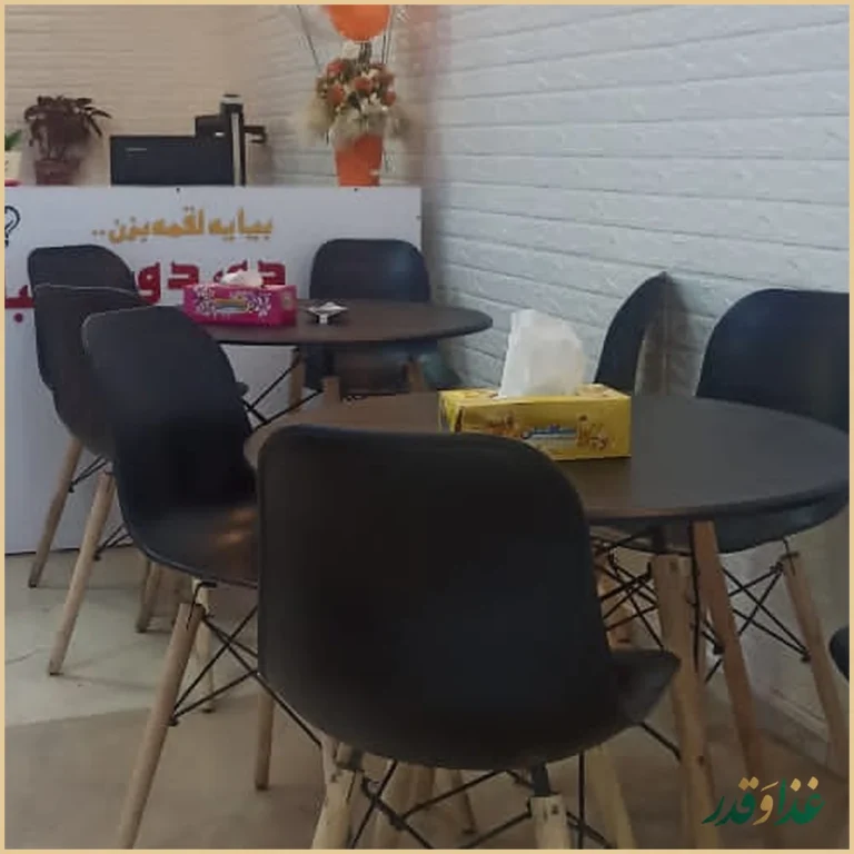 دور دور کباب