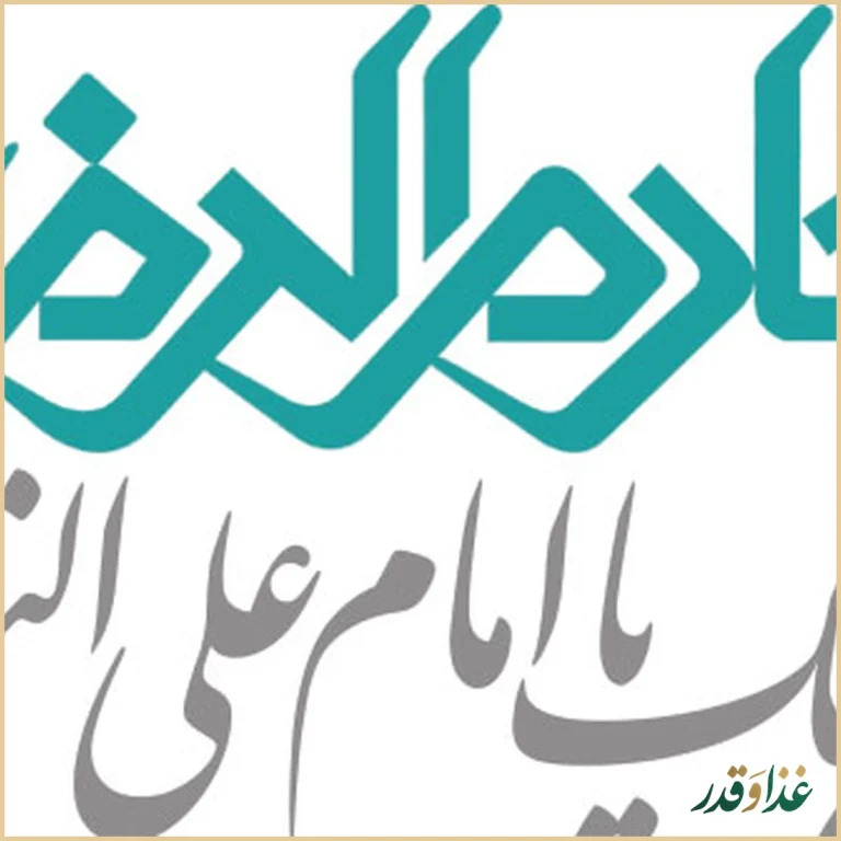 فست فود خانه کوچک