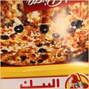 فست فود البیک