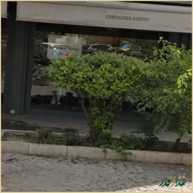 فست فود بوفه کانتینر