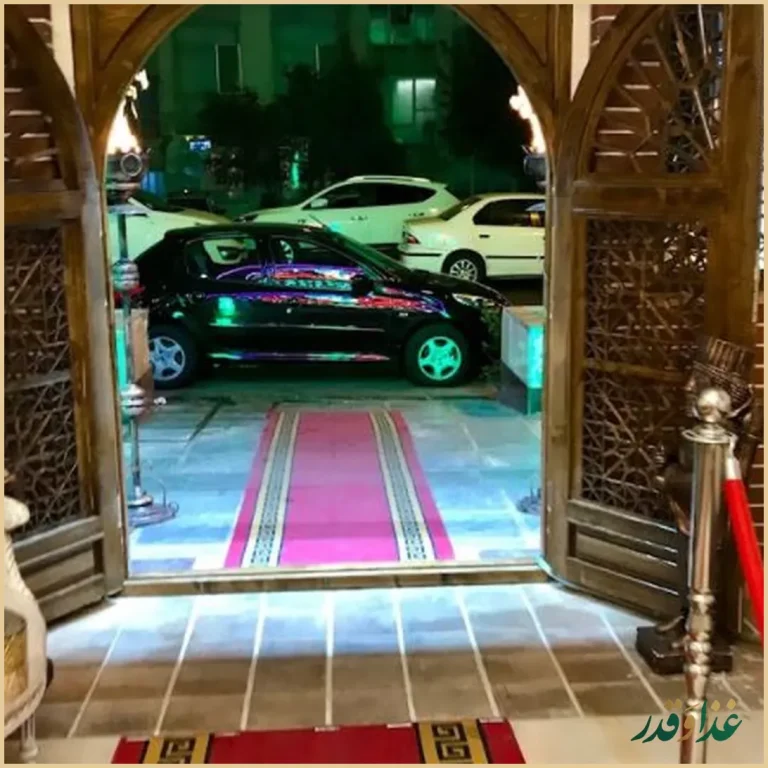 رستوران سنتی مفید