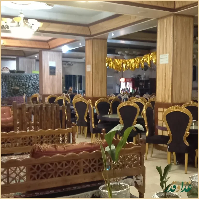 رستوران سنتی مفید