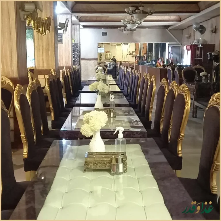 رستوران سنتی مفید