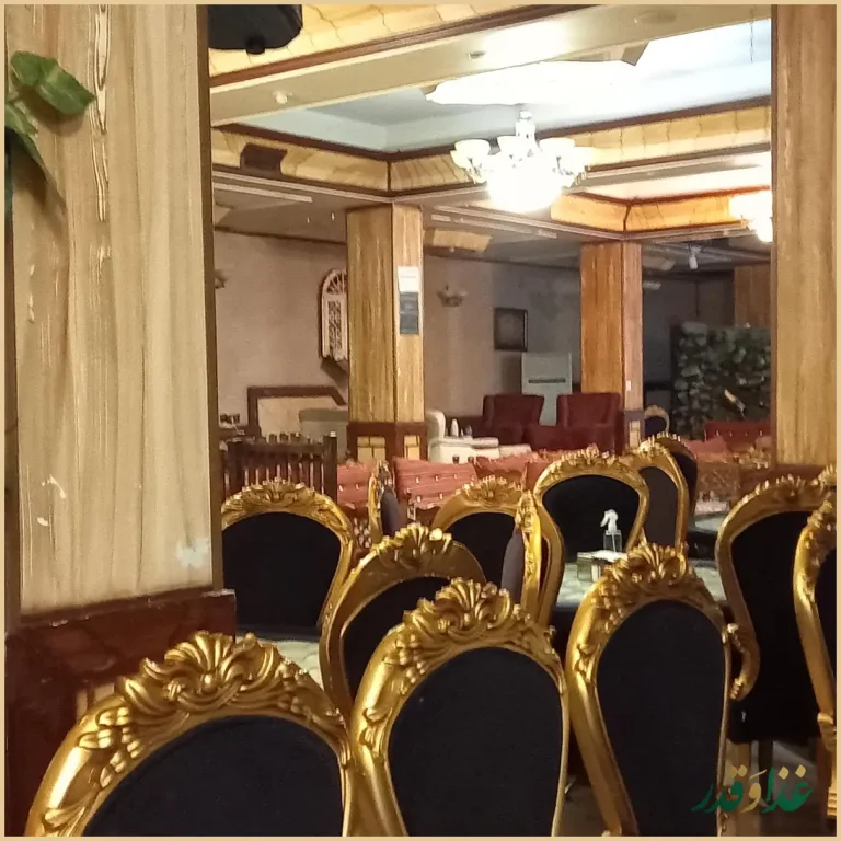 رستوران سنتی مفید