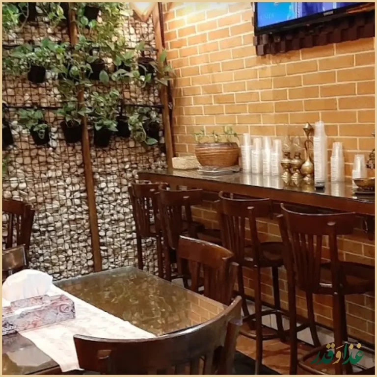 طباخی حاج امیر