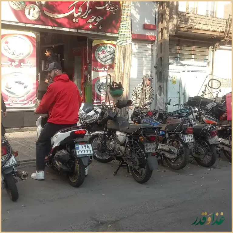 تهیه غذای جوجه ترافیک شعبه اصلی