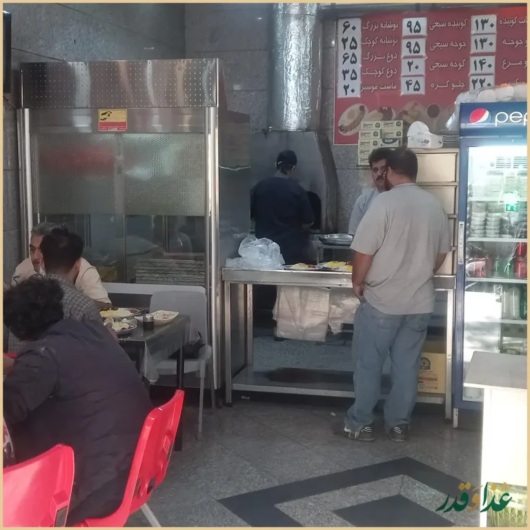 تهیه غذای جوجه ترافیک شعبه اصلی