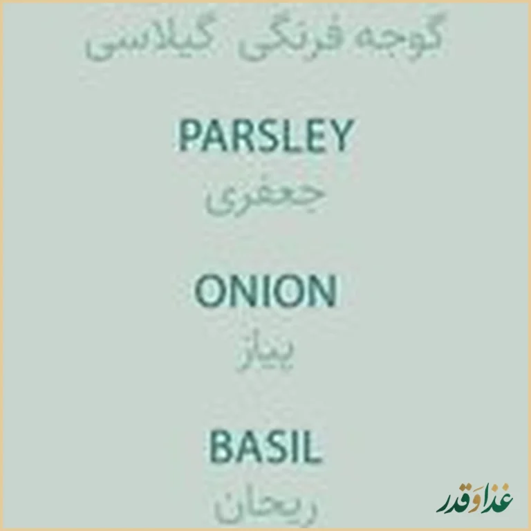 جوگریل فود زعفرانیه