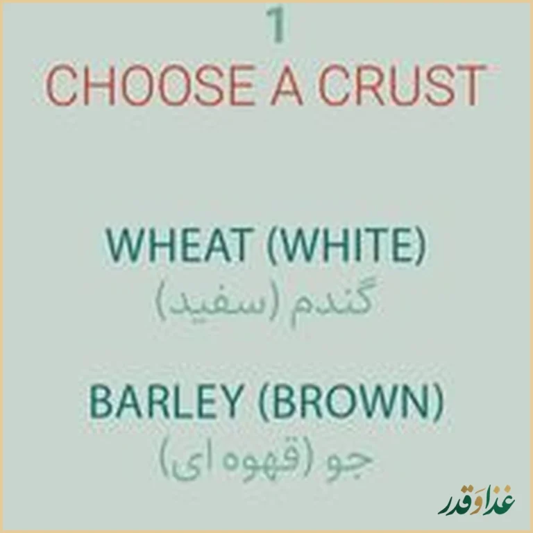 جوگریل فود زعفرانیه