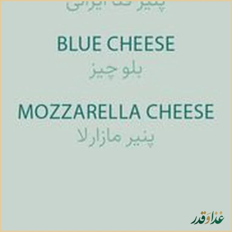 جوگریل فود زعفرانیه