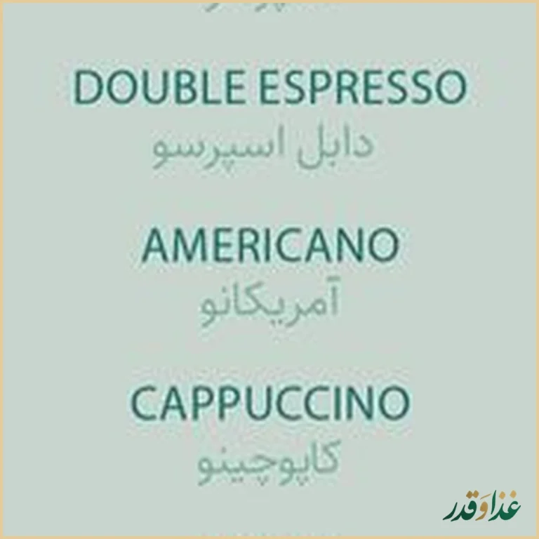 جوگریل فود زعفرانیه