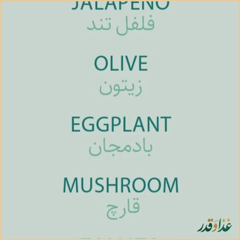 جوگریل فود زعفرانیه