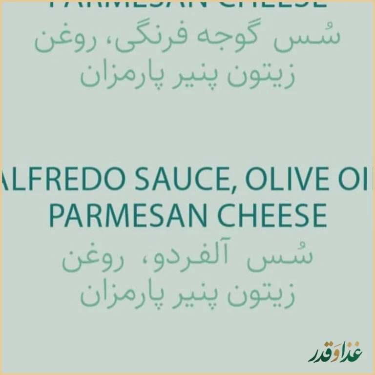 جوگریل فود زعفرانیه