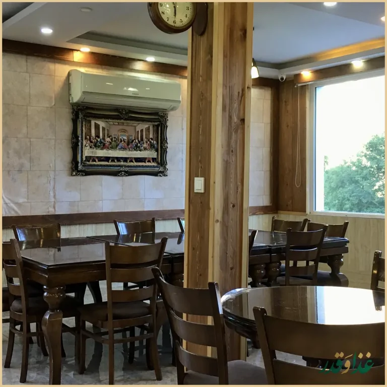 رستوران خلوت دل