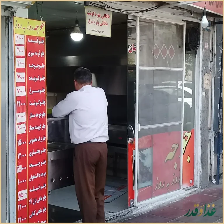 تهیه غذا روز به روز