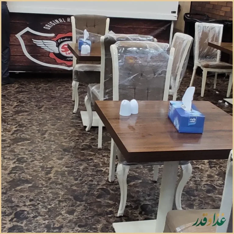 جوجه کبابی سعید