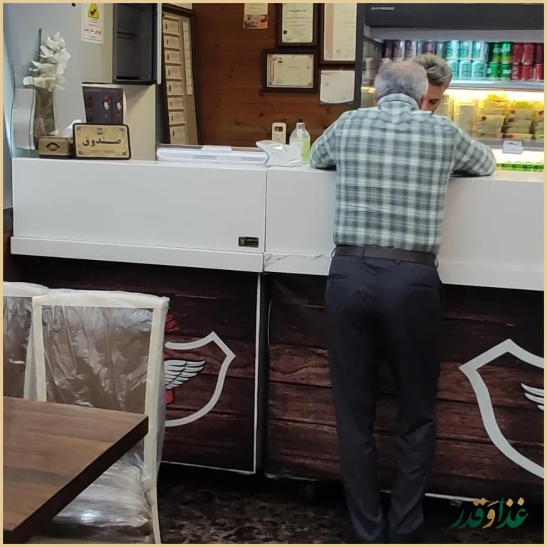 جوجه کبابی سعید