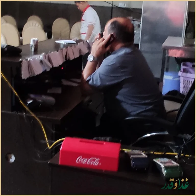 رستوران ایران زمین