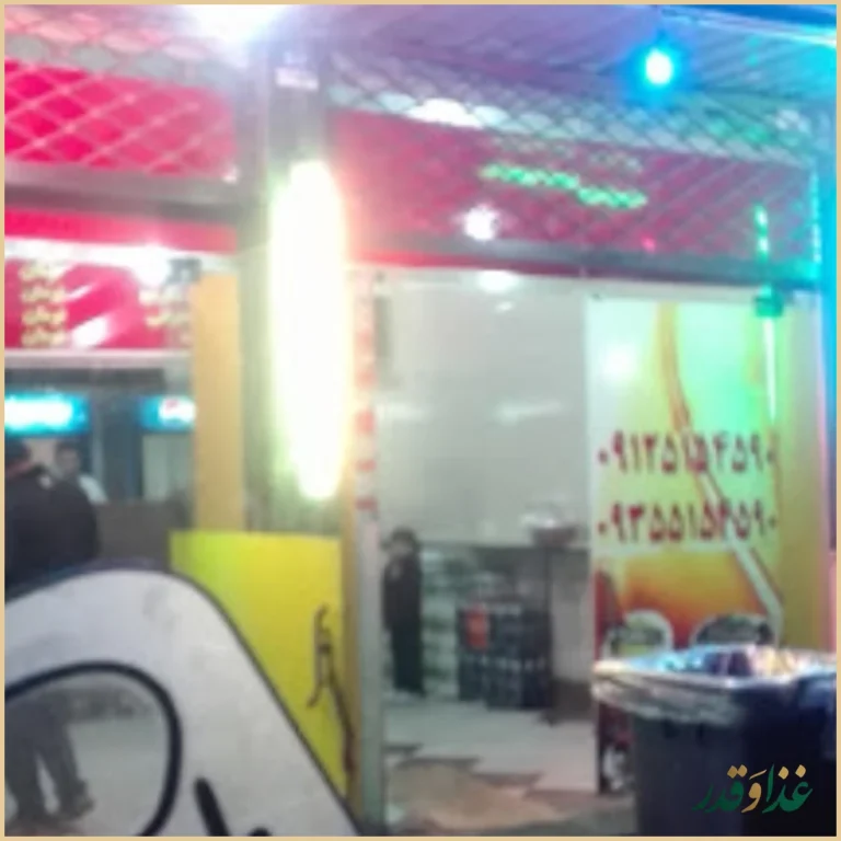 جوجه کبابی میلاد