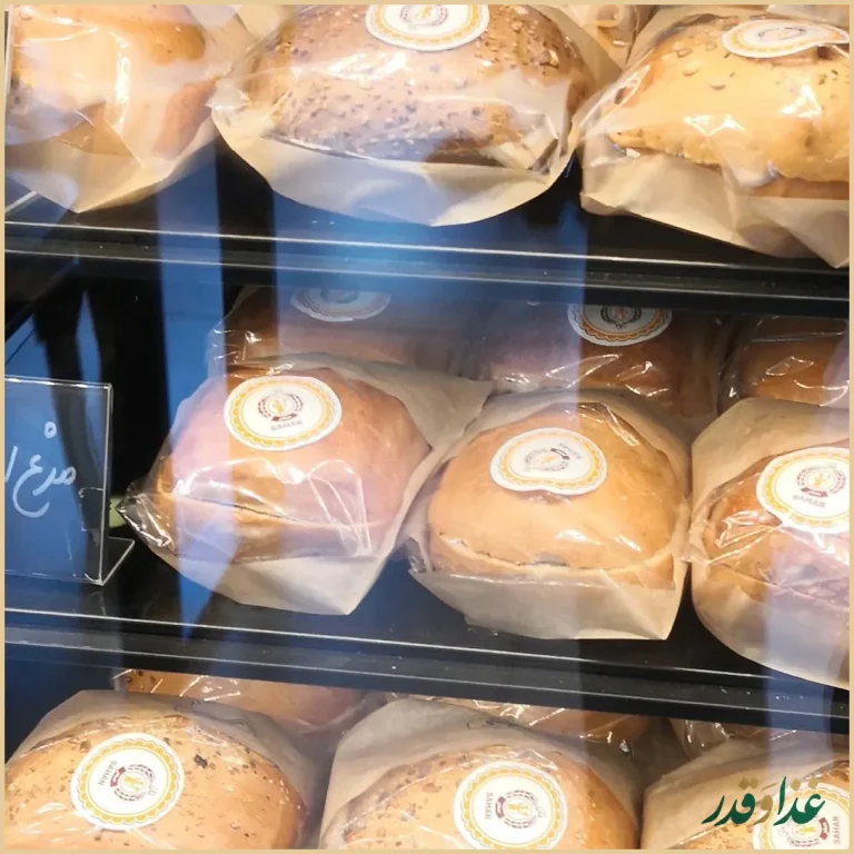 نان و کافه سحر