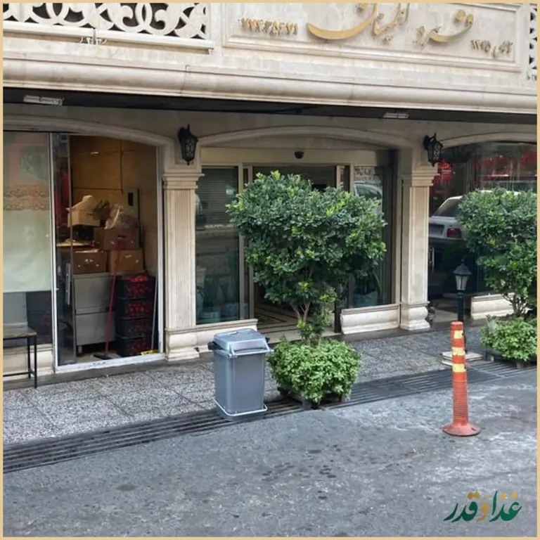 کبابی فرد اطمینان