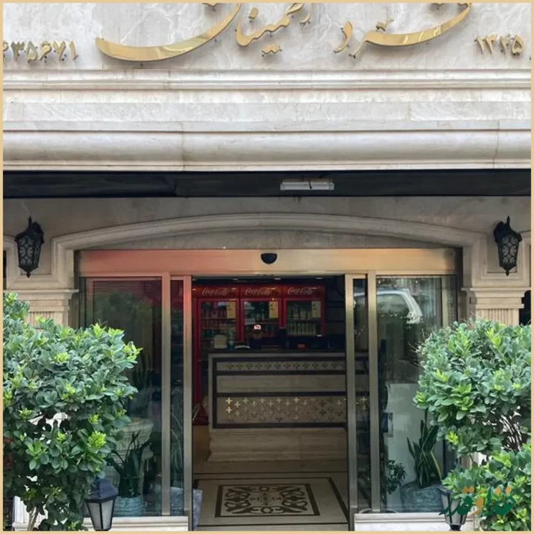 کبابی فرد اطمینان