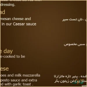 رستوران نخل