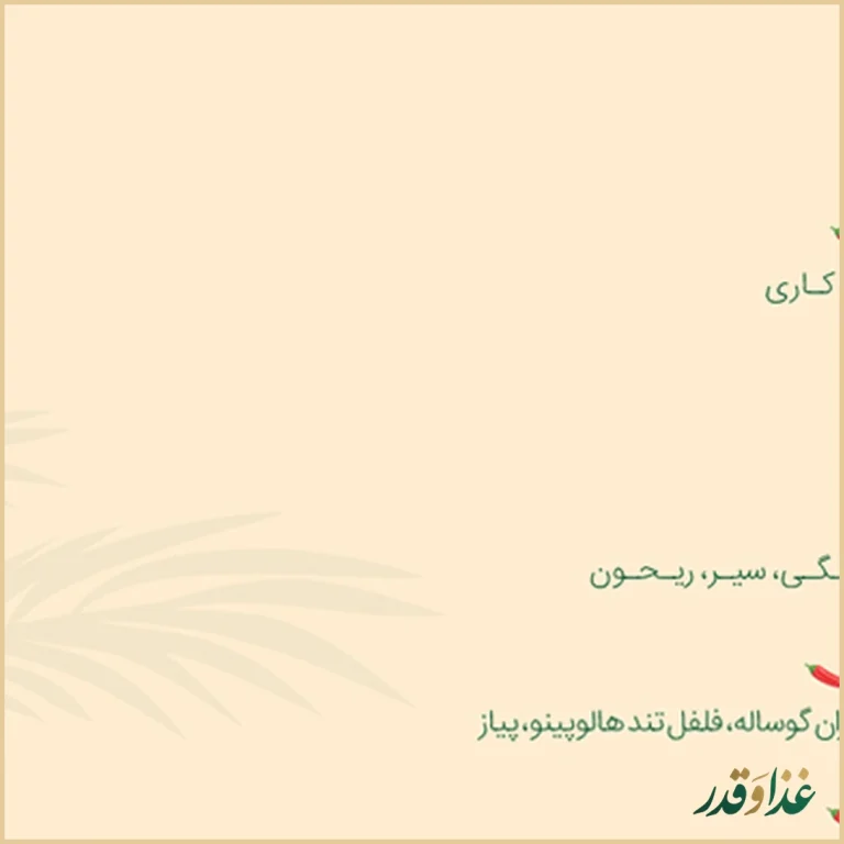 رستوران نخل