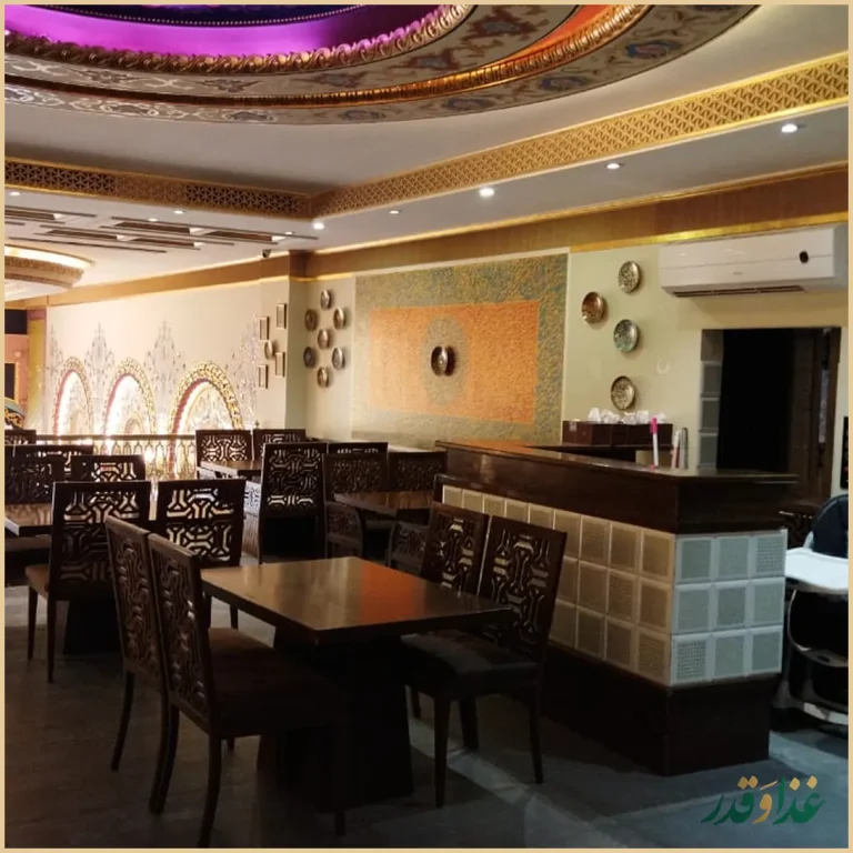 رستوران عمارت شاهکار