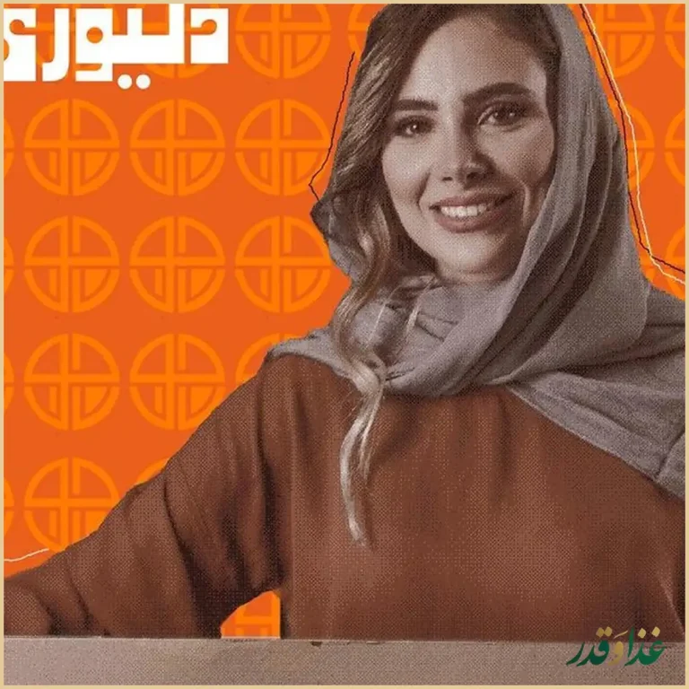 رستوران کترینگ جوان