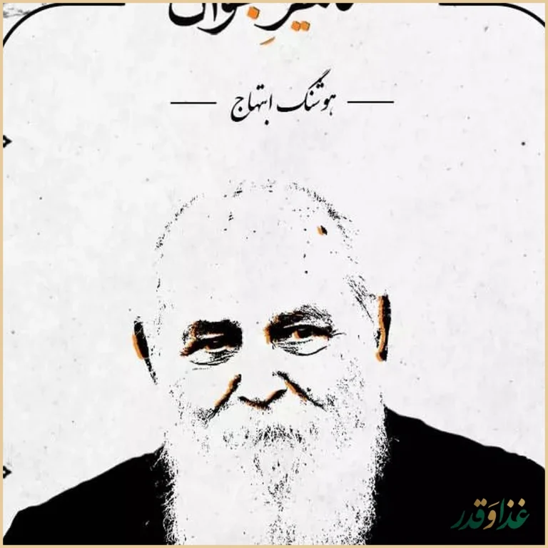 رستوران کترینگ جوان