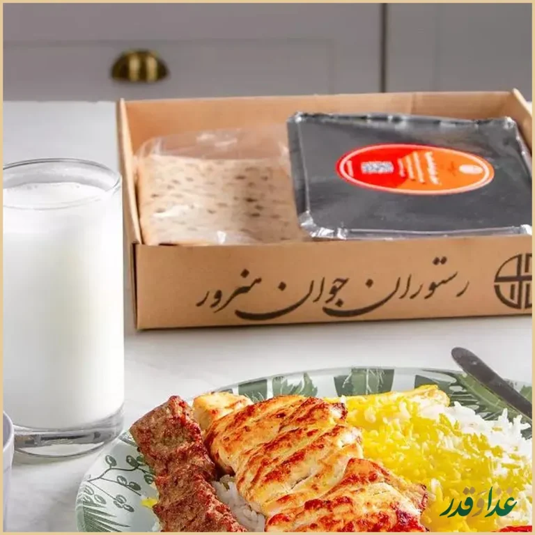 رستوران کترینگ جوان