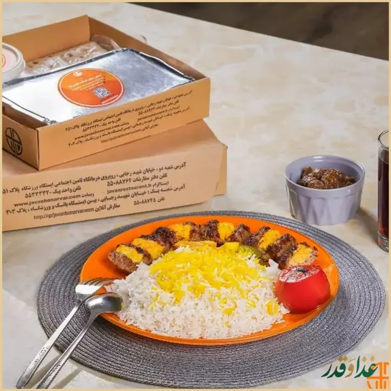 رستوران کترینگ جوان