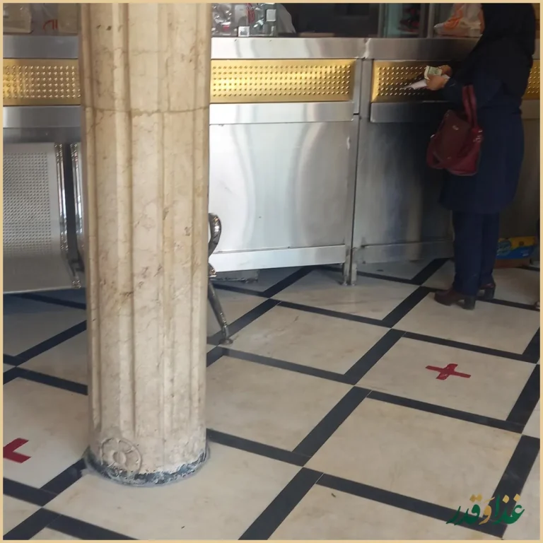 رستوران کترینگ جوان