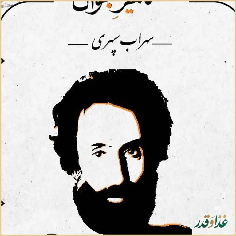 رستوران کترینگ جوان