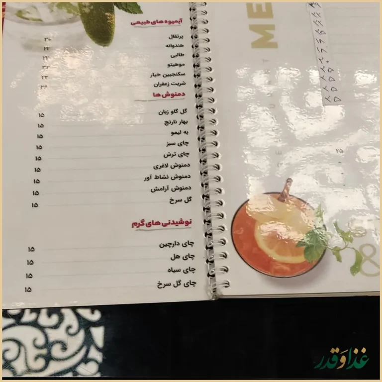 رستوران دل کوک