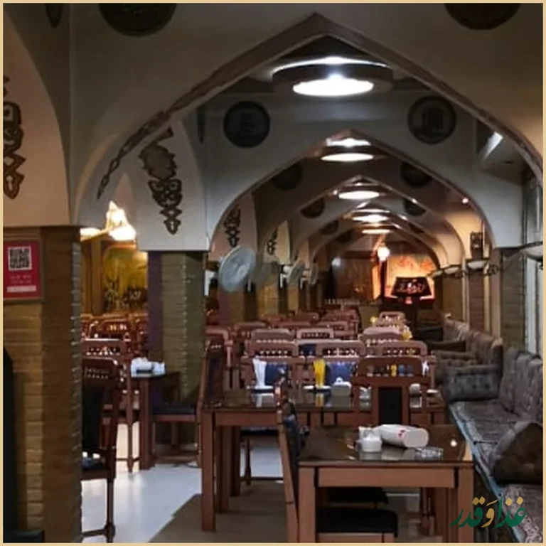 رستوران هزار و یک شب