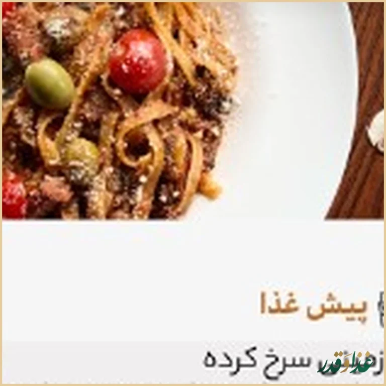 کافه رستوران فلورانس