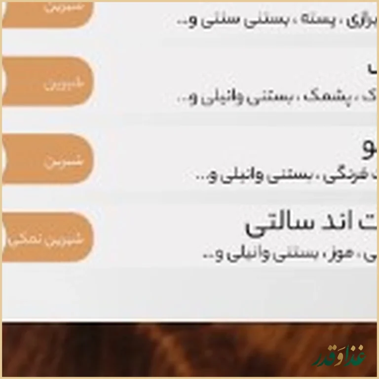 کافه رستوران فلورانس