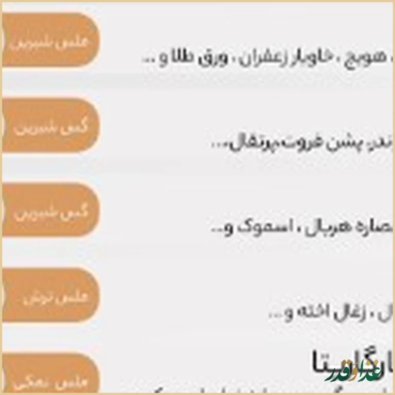 کافه رستوران فلورانس