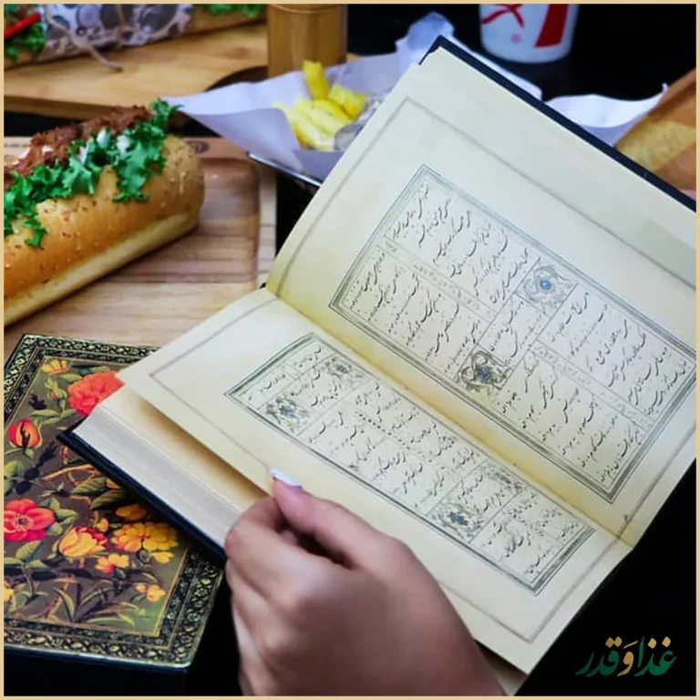 فست فود شیلا