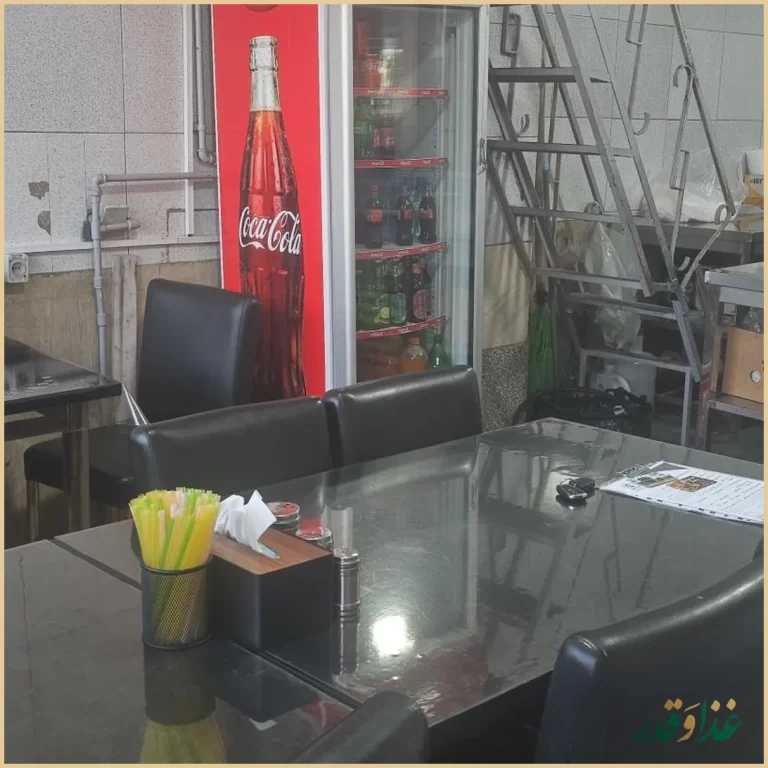 کبابخانه بهار