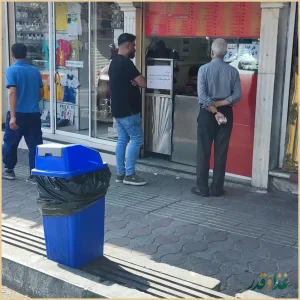 فلافل و ساندویچ فدک